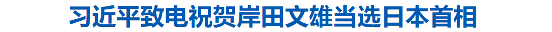 微信图片_20211008082932.png