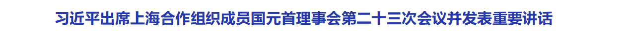 微信图片_20230705100329.png