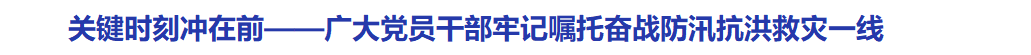 微信图片_20230810160731.png