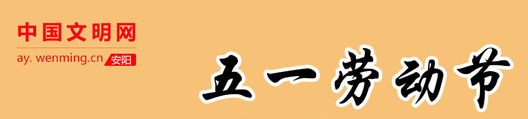 2017wuyi_index.jpg